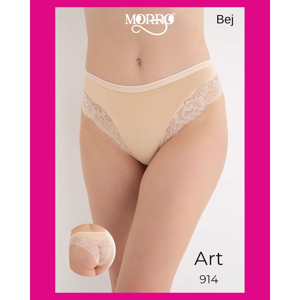G-BOX BRAZILIAN BIKINI BEJ L